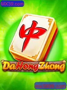 Descubra o Fascinante Mundo de DaHongZhong