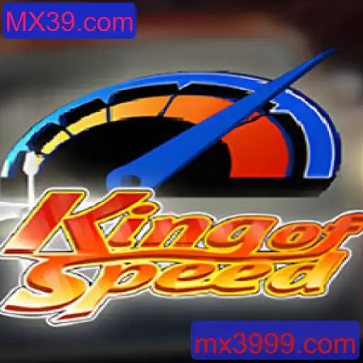 Conheça KingofSpeed: O Jogo que Está Mudando a Forma de Competir Online